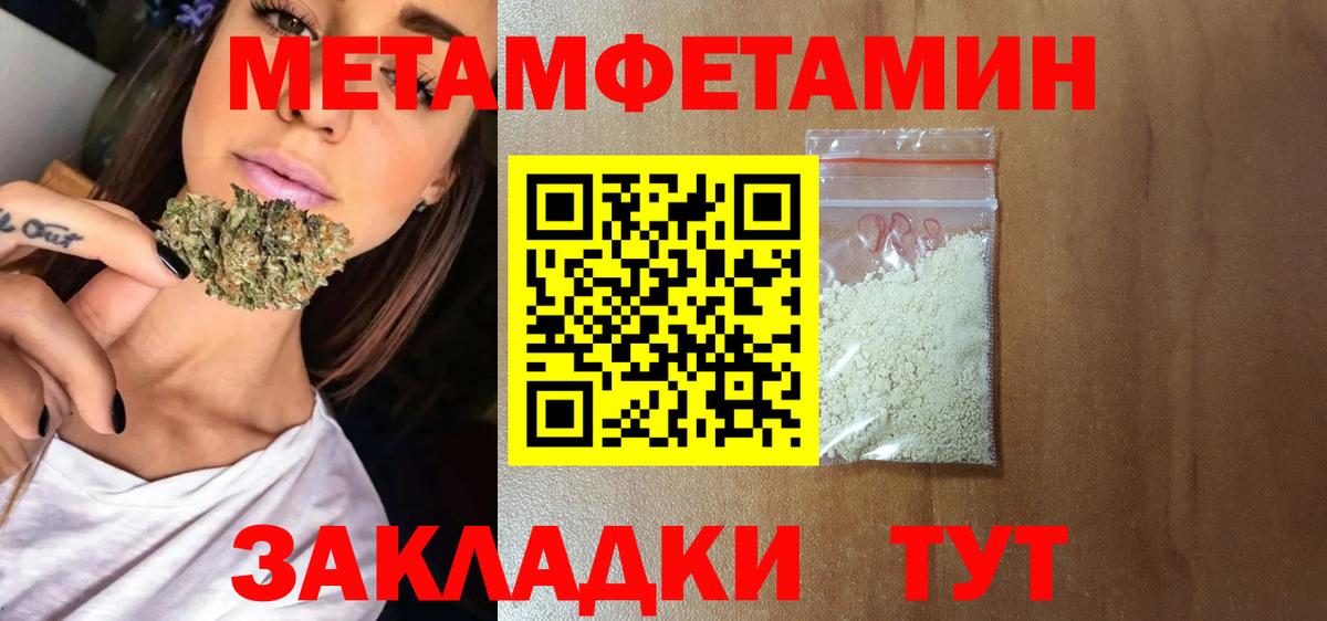 Вышний Волочёк  Amphetamine  АМФЕТАМИН  АМФ 98%  Вход с VPN 