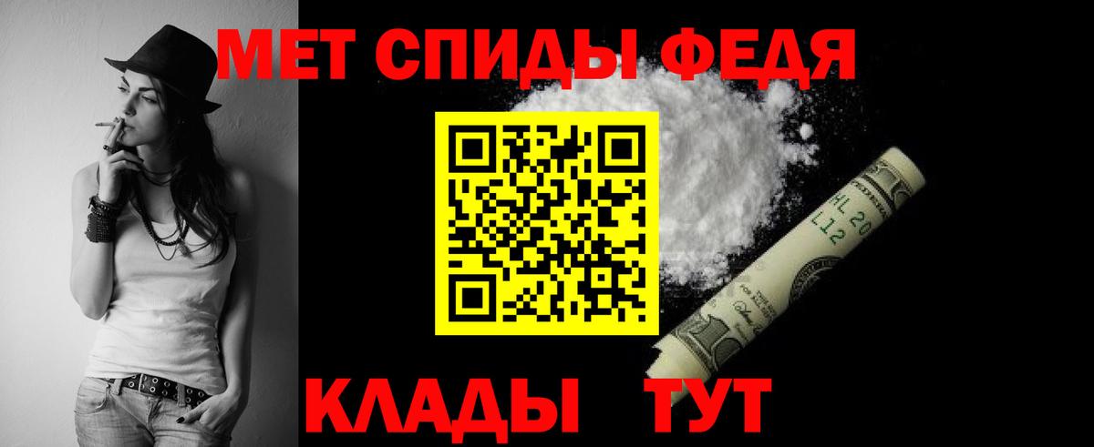 АМФЕТАМИН Розовый Вышний Волочёк