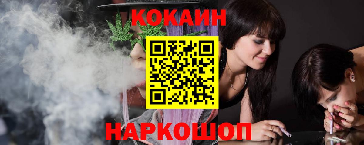 Кокаин Перу Вышний Волочёк