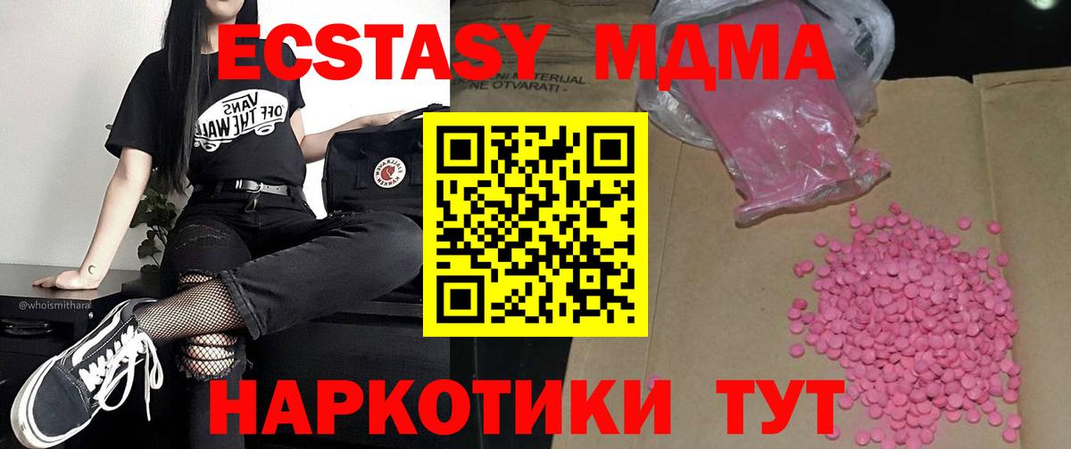Конопля  ГАШИШ  A-PVP СОЛЬ   Вышний Волочёк  Вход с VPN  Меф МЯУ МЯУ кристаллы  Конопля  Кокаин 