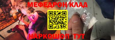 трава Краснокаменск