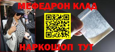 молекула духа Краснознаменск