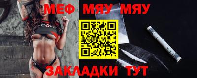 молекула духа Краснознаменск