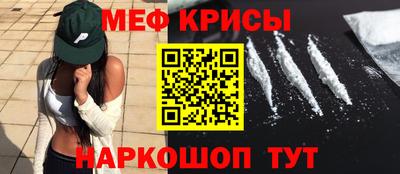 трава Краснокаменск
