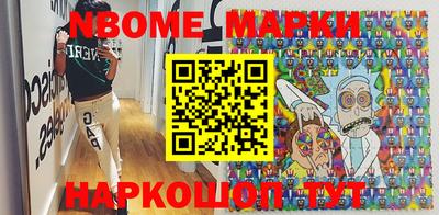 молекула духа Краснознаменск