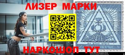 молекула духа Краснознаменск