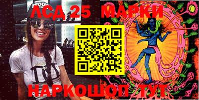 трава Краснокаменск
