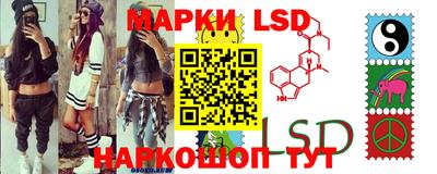 молекула духа Краснознаменск