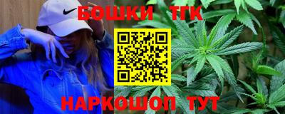 трава Краснокаменск