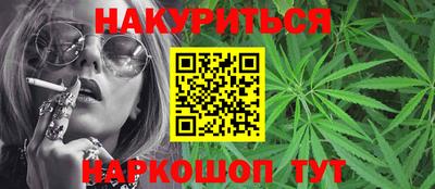 трава Краснокаменск