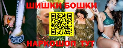 молекула духа Краснознаменск