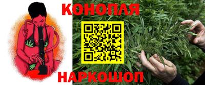 трава Краснокаменск