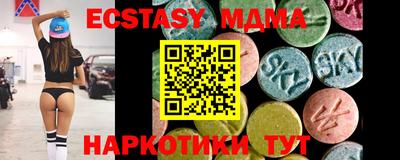 молекула духа Краснознаменск