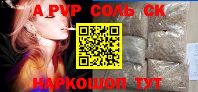 молекула духа Краснознаменск