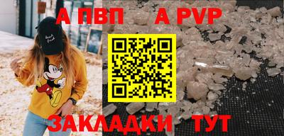 молекула духа Краснознаменск