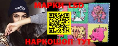 трава Краснокаменск