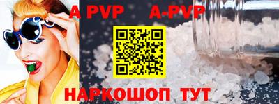 трава Краснокаменск