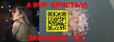 молекула духа Краснознаменск