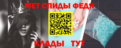 молекула духа Краснознаменск