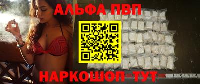 молекула духа Краснознаменск