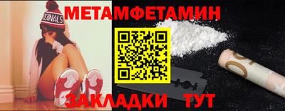 молекула духа Краснознаменск