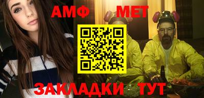 молекула духа Краснознаменск