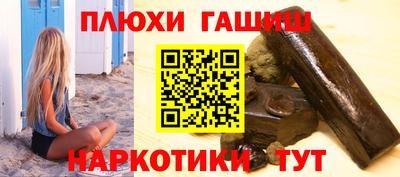 молекула духа Краснознаменск