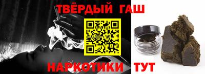 трава Краснокаменск