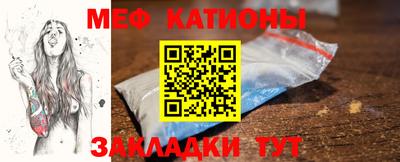 молекула духа Краснознаменск