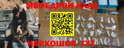 трава Краснокаменск