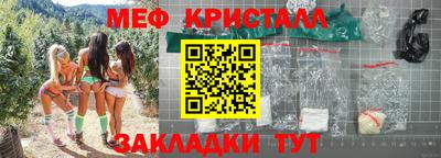 трава Краснокаменск