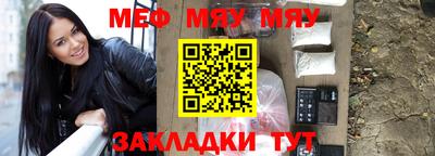 трава Краснокаменск