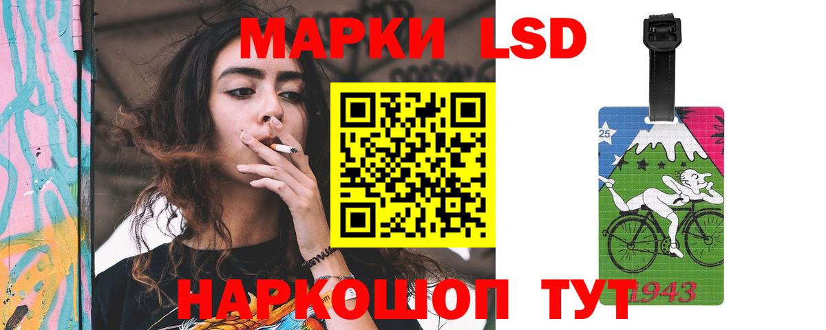 LSD-25 экстази  Вход с VPN  Вышний Волочёк  Лсд 25 экстази ecstasy  LSD-25 экстази ecstasy 