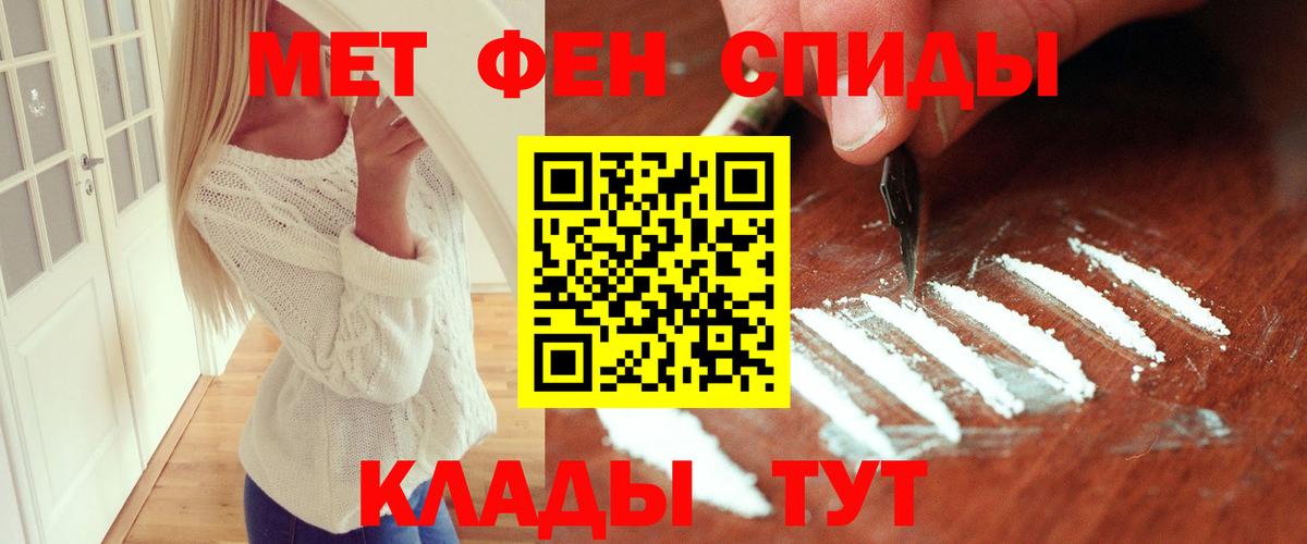 Первитин винт Вышний Волочёк