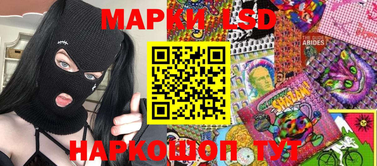 КЕТАМИН Вышний Волочёк