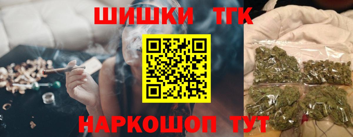 Бошки марихуана планчик  Канабис сатива  Вход с VPN  Вышний Волочёк  Бошки Шишки White Widow 
